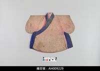 藏品(布袋戲服飾-文衣)的圖片